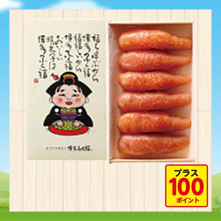 914.博多ふく福　辛子明太子 300ｇ【原料原産地：アメリカ】 商品サムネイル